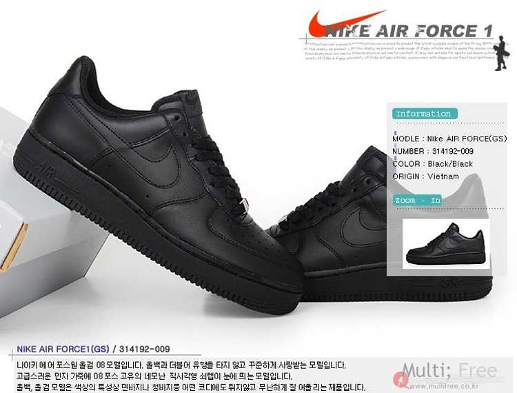 Nike Air Force 1 2012 Air Force One Photos